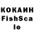 Кокаин Колумбийский Jib Jibson