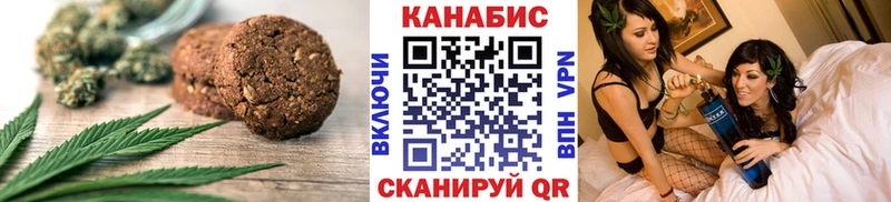 Еда ТГК марихуана  ОМГ ОМГ сайт  Бавлы 