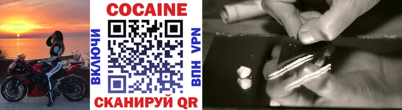 Cocaine Columbia  где найти наркотики  OMG   Бавлы 