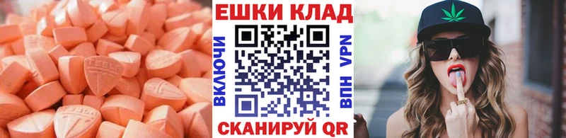 Экстази диски  Бавлы 