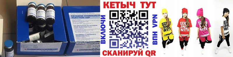 где продают наркотики  Бавлы  КЕТАМИН ketamine 