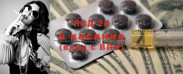MDMA Premium VHQ Абаза