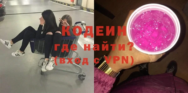 кокаин перу Алексеевка