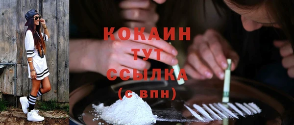 spice Абдулино