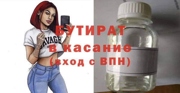 spice Абдулино