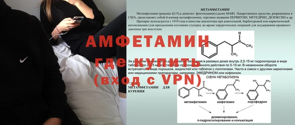 MDMA Premium VHQ Абаза