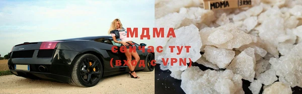 MDMA Premium VHQ Абаза