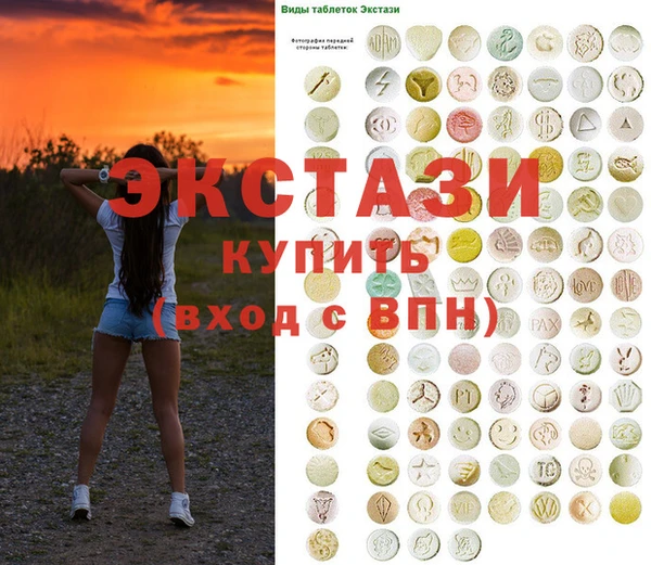 мефедрон мука Алзамай