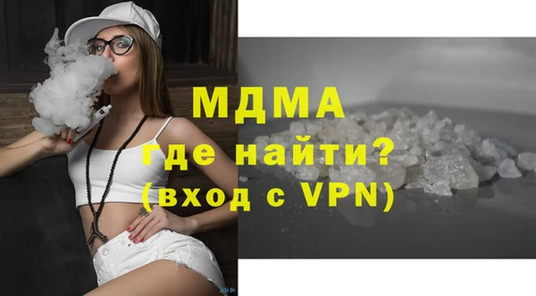 spice Абдулино