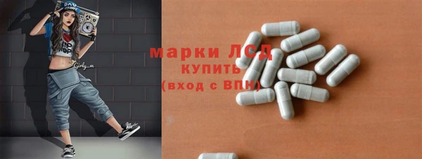 молекула духа Абинск