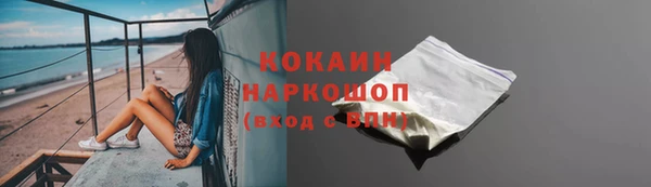 молекула духа Абинск