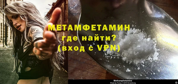 MDMA Premium VHQ Абаза