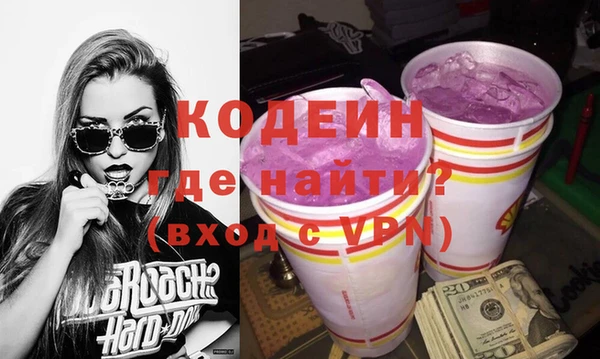 молекула духа Абинск