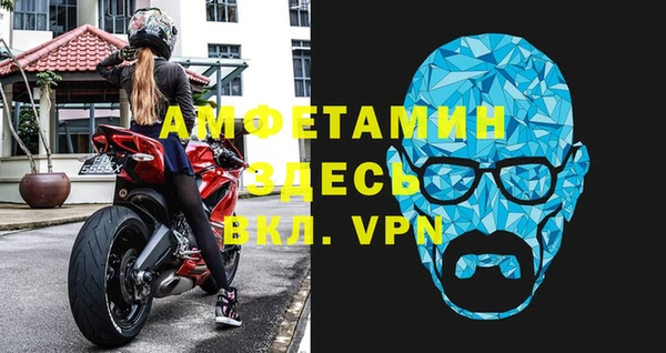 MDMA Premium VHQ Абаза
