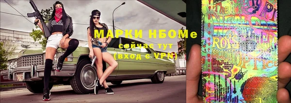 молекула духа Абинск