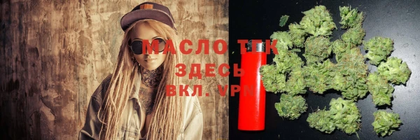 spice Абдулино