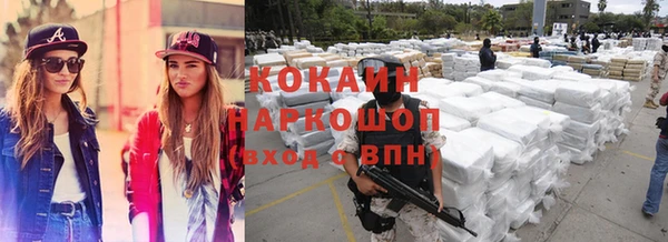 молекула духа Абинск