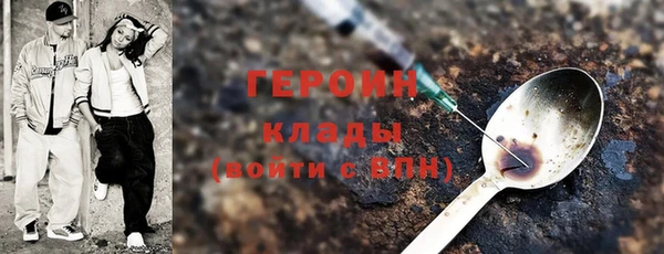 MDMA Premium VHQ Абаза