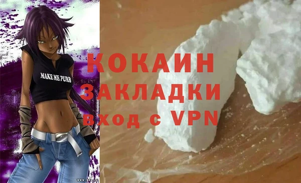 мефедрон мука Алзамай