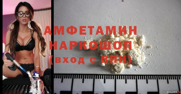 spice Абдулино