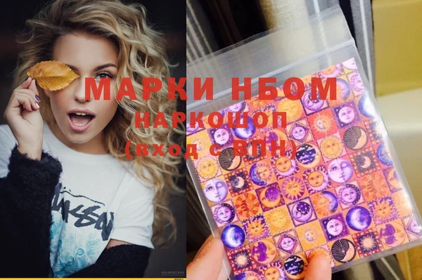 молекула духа Абинск