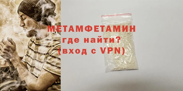 spice Абдулино