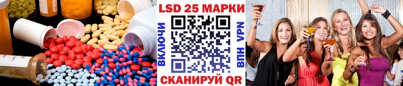 МЕГА вход  Бавлы  Лсд 25 экстази ecstasy 