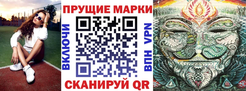 наркота  Бавлы  mega как войти  Марки NBOMe 1,8мг 