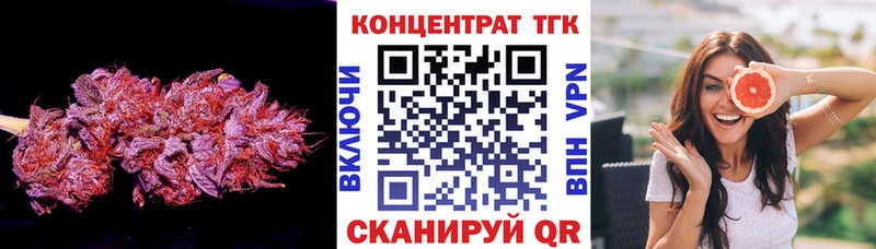 Дистиллят ТГК вейп с тгк  Бавлы 